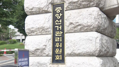 합수본, \'채용비리\' 전담팀 가동…검사 2명 추가