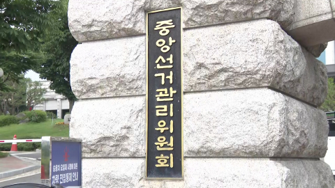 합수본, \'채용비리\' 전담팀 가동…검사 2명 추가