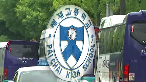 '조롱 응원' 논란 배재고 야구 선수단, 광주일고 사과 방문