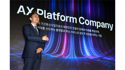 [기업] KT 박윤영 "보안·네트워크·AI 인프라에 18조 원 투자"