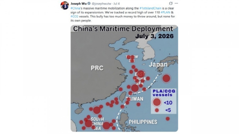 "중국, 제1도련선 주변 군함 등 110척 이상 배치...사상 최대"