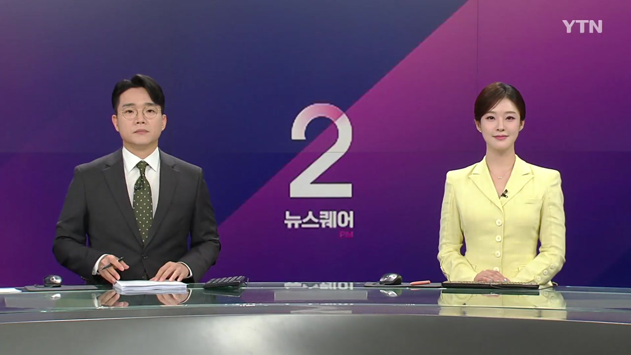 뉴스퀘어 2PM