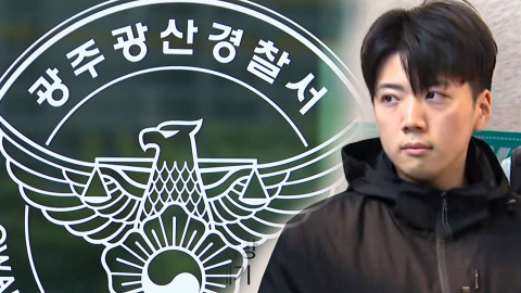 장윤기 수사팀장 긴급체포…총체적 부실 수사 의혹 감찰