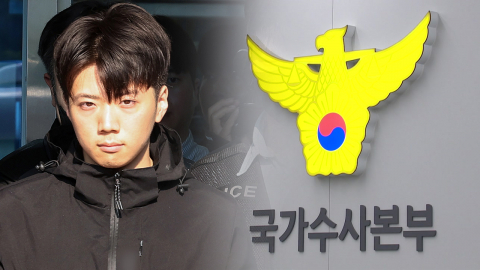 [속보] 국수본, \'장윤기 의혹\' 특별수사팀 확대 편성