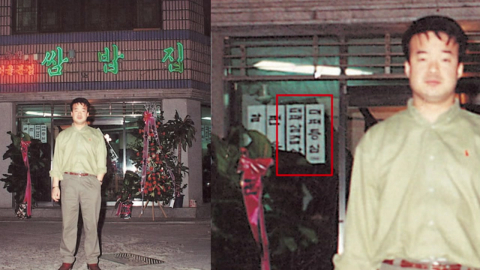 대패삼겹살 원조가 백종원? 법원 판단은 달랐다 [앵커리포트]