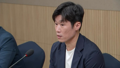 정몽규 사퇴한 날…박지성 중심 혁신위 출범 "실천력이 중요"