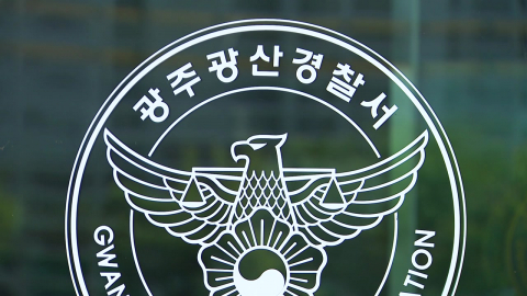 \'장윤기 의혹\'에 공정성 흔들…경찰 "명운 걸었다"