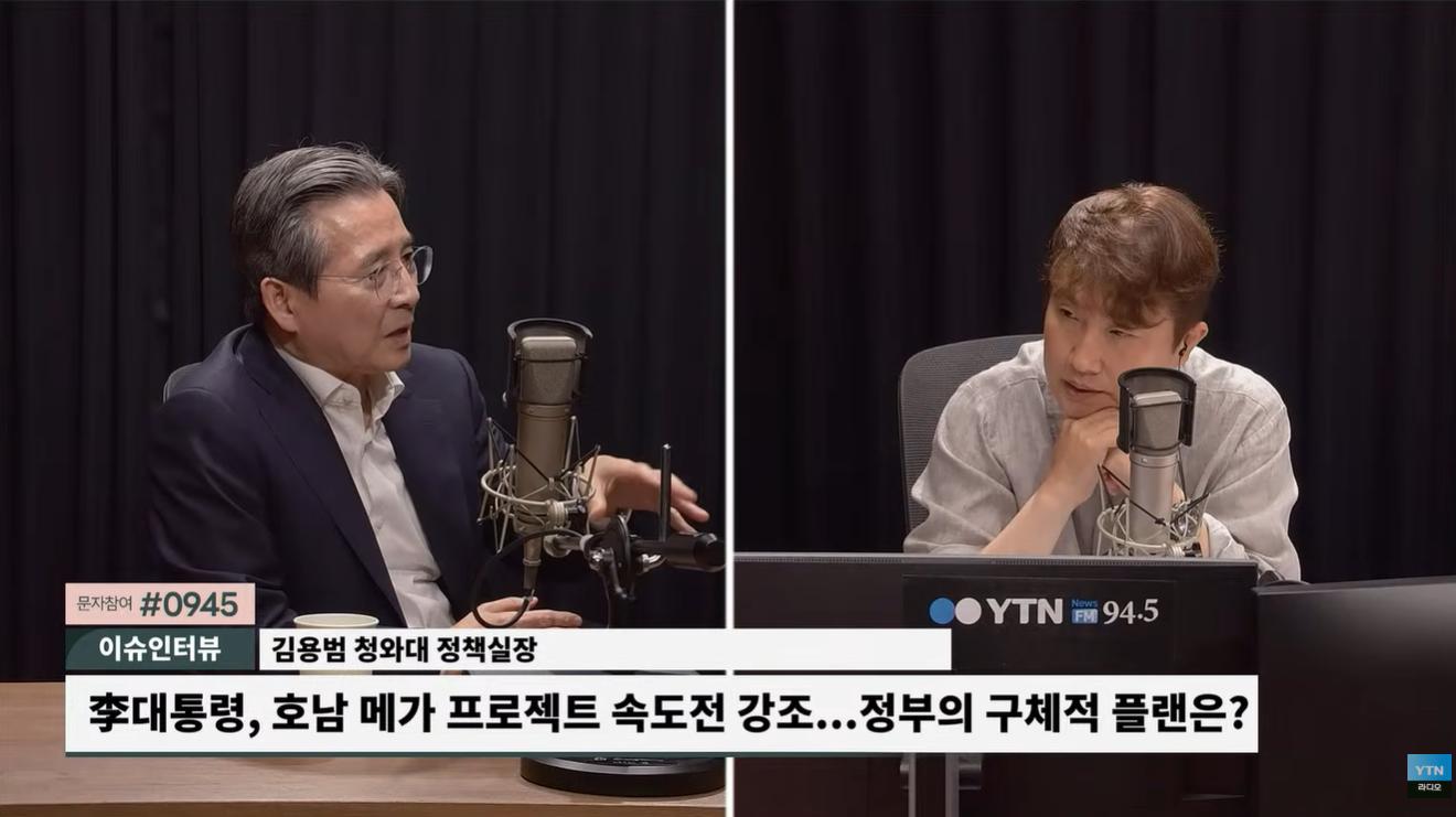 김용범 "광주 군공항 훈련 소산하면 바로 사용 가능...부동산? 절박하게 해법 찾아야"