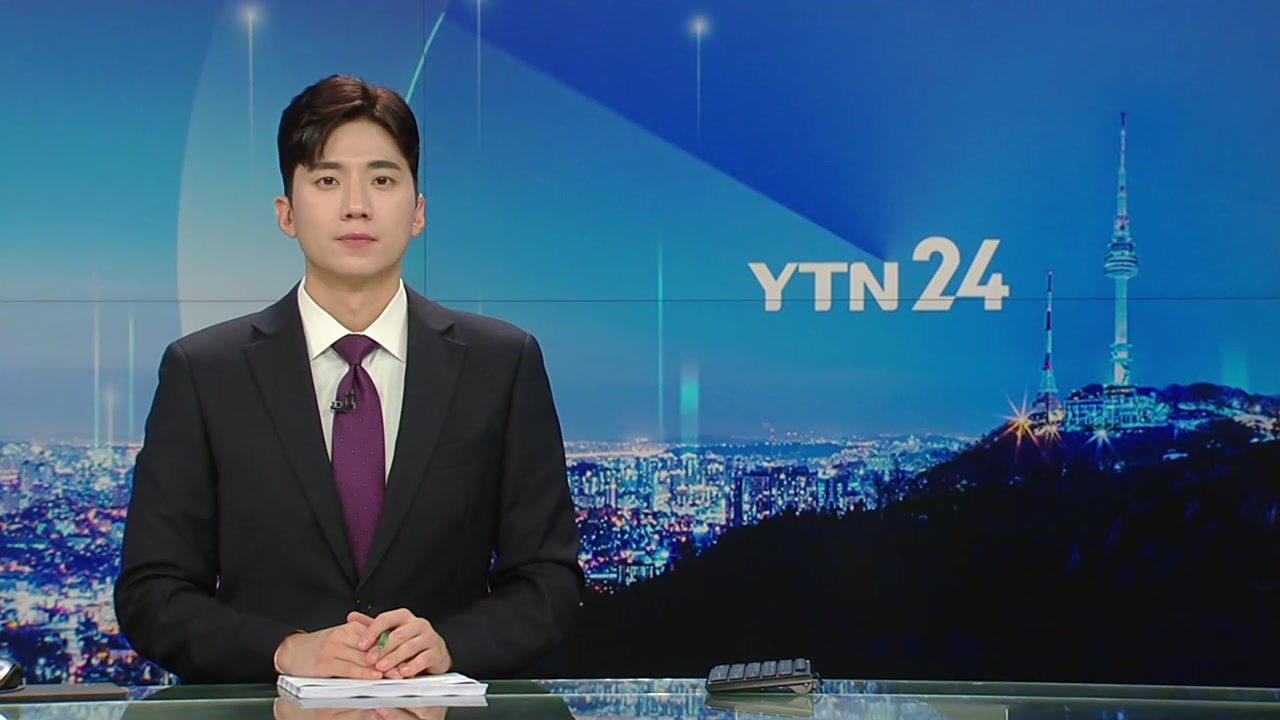 YTN24