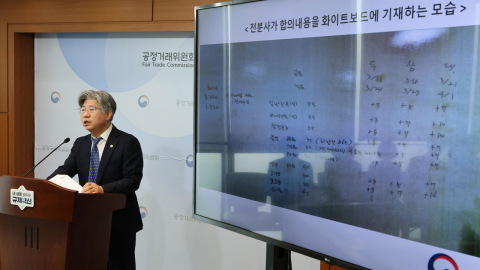 [속보] 전분당 담합 4개 제조사 과징금 7,476억 부과…\'역대 최대\'