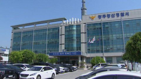 경찰, 광산서 수사팀장 영장 신청…검찰은 압수수색