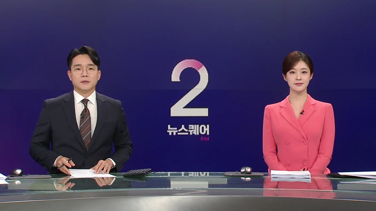 뉴스퀘어 2PM