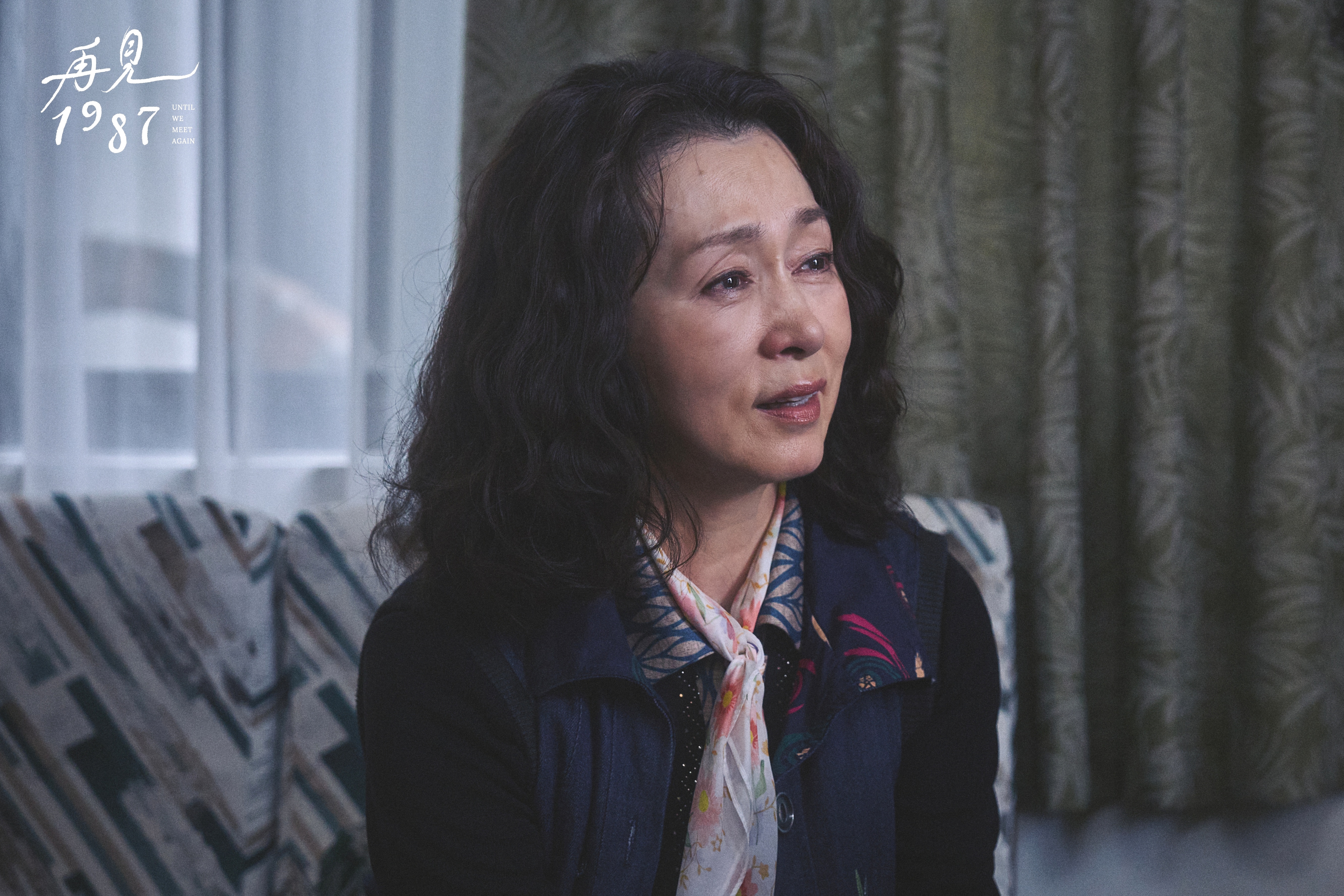 한국·대만 합작 드라마 ‘굿바이1987’…이유비·문희경 출연