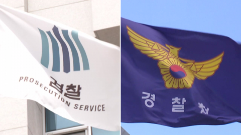장윤기 사건도 경찰이 안 넘기면 끝…수사권조정의 역설