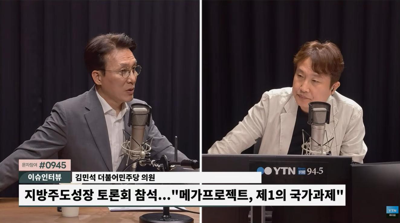 김민석 "정청래, 스스로 '자기 정치' 문제 받아...이젠 네거티브 아닌 정치적 토론 주제