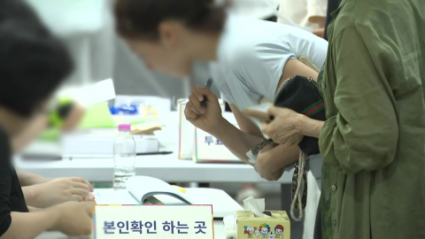 \'투표지 부족\' 합수본, 인쇄업자 등 9명 줄소환…납품 과정 조사