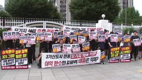 본청약에서 빠진 전용대출？…일주일 만에 번복한 국토부