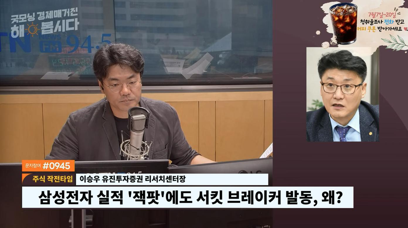 “삼전, 피크 오나” 반도체 급락에 빅테크 일제히 하락… 돌아가야할 때?