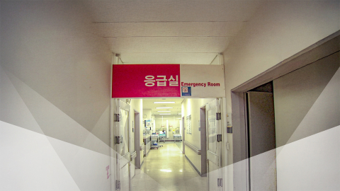 응급실 폭행 가해자 앞으로 출입 제한된다…의료진 즉각 분리