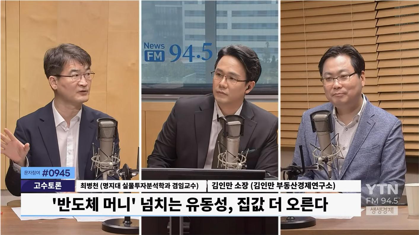 "서울아파트 45% 오를 때 브라보콘 67% 평양냉면 50% 올랐다"