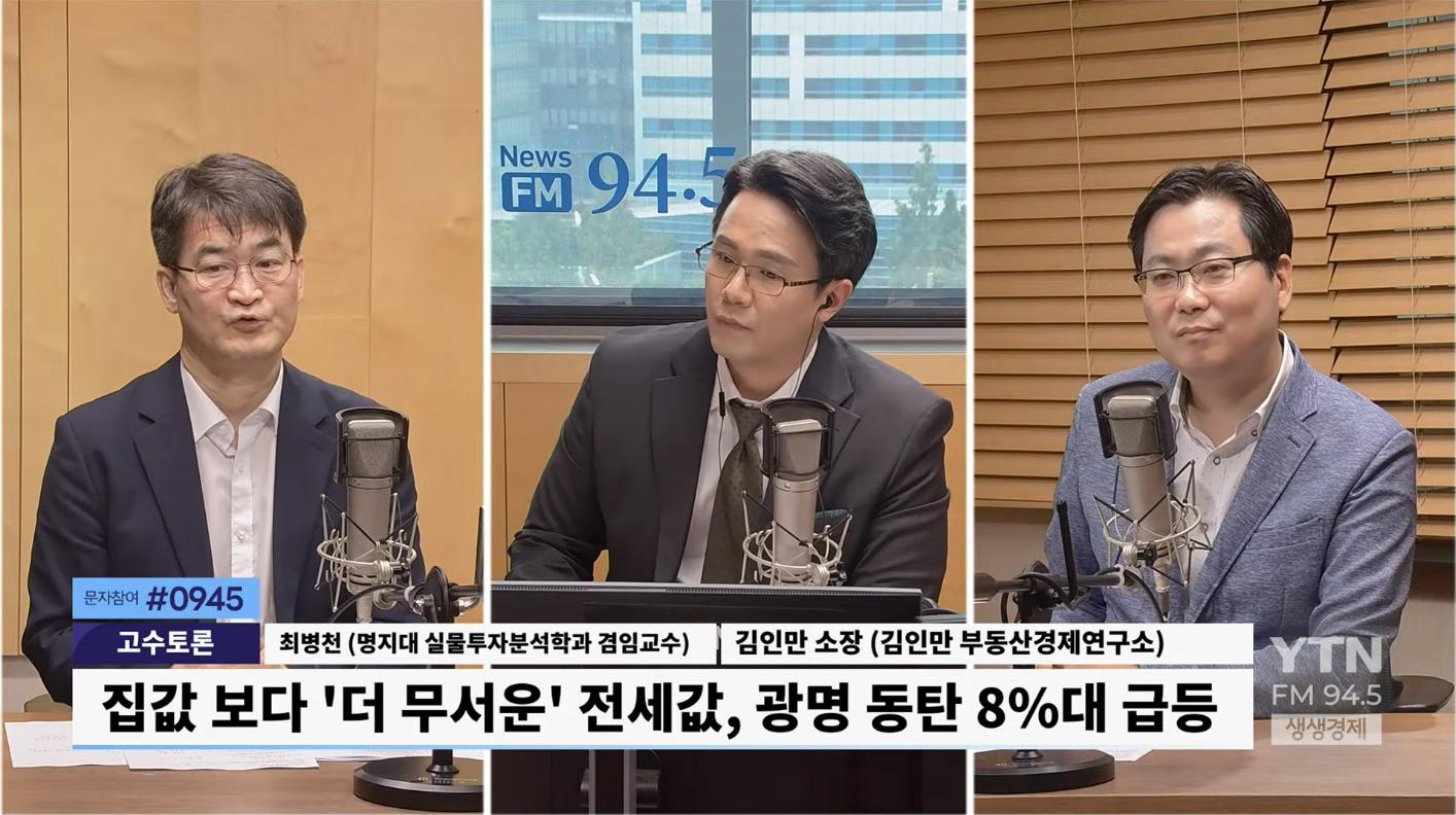 이유있는 30대의 부동산 '영끌', "2030 70%, 전월세가격 오를 것"