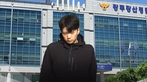 "아버지 경찰인 거 모르게"…'장윤기 사건' 강력팀장 구속 심사