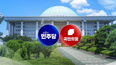 여권, '보완수사권 폐지' 본격 시동…국민의힘 "피해자 위해 존치"