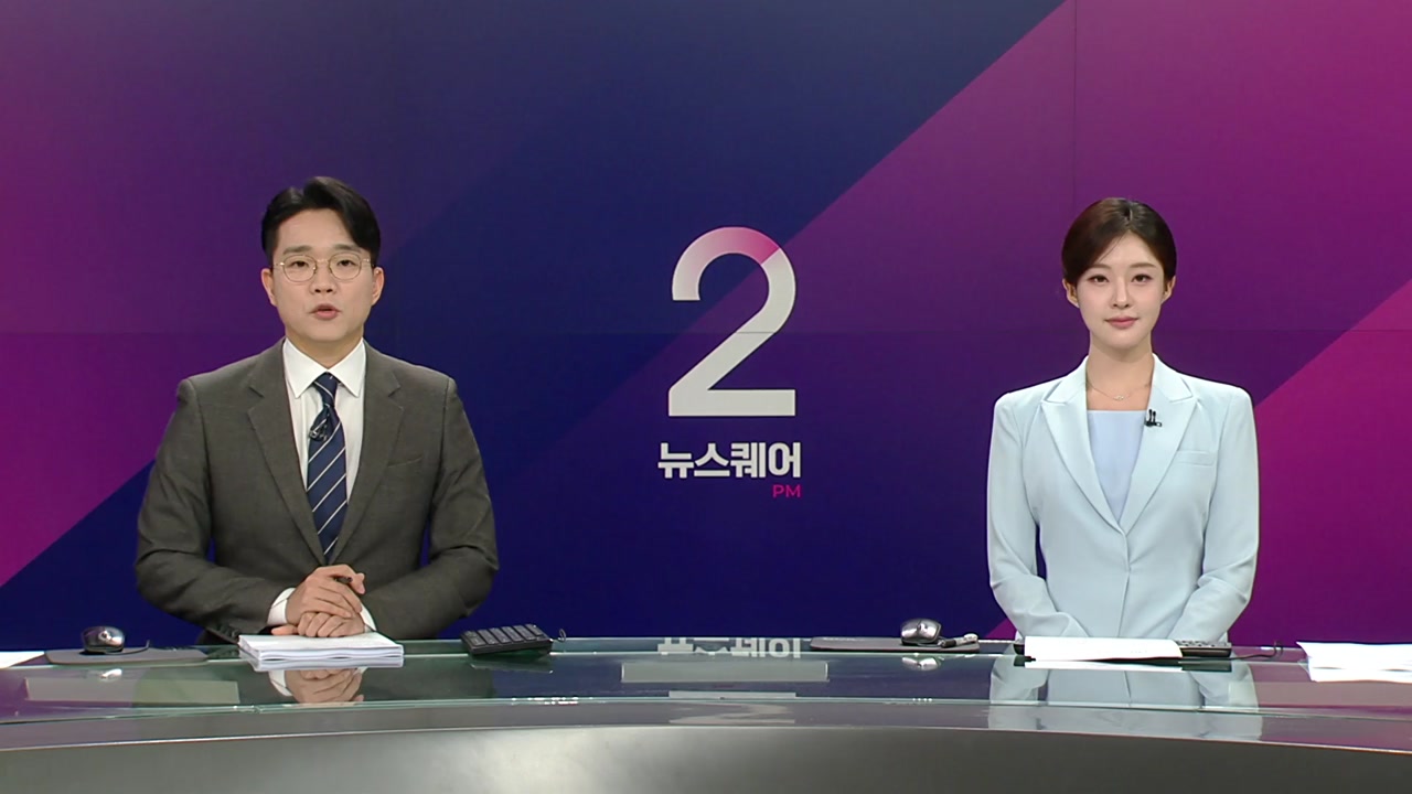 뉴스퀘어 2PM