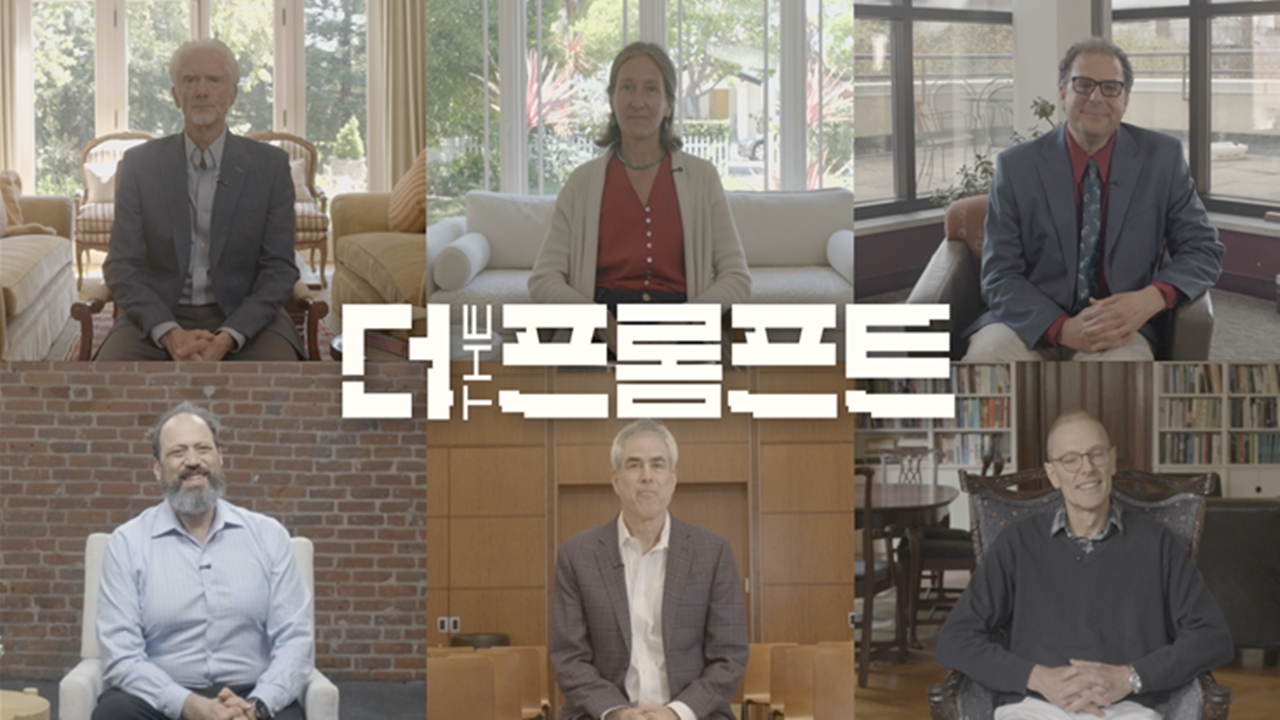세계 최고 지성 6인이 말하는 AI 시대 생존 전략은?