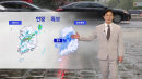 [날씨] 밤사이 강한 비 집중...내일 남부 중심 찜통더위