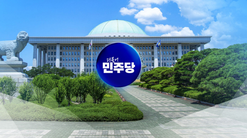 송영길·고민정도 출사표…선호투표 놓고 잡음도