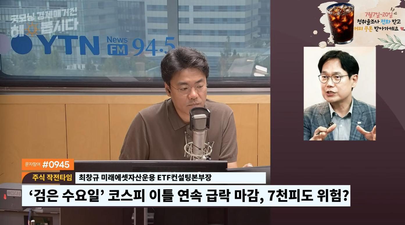 최창규, AI 투자 축소 공포 일축 "삼전닉스, 피크아웃 아냐…조·방·원도 기회"