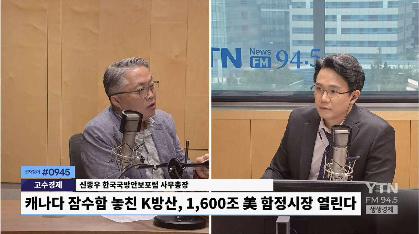 "주주들 화날만" 한화오션, 캐나다 잠수함 실패딛고 美 '마스가'로 노젓는다