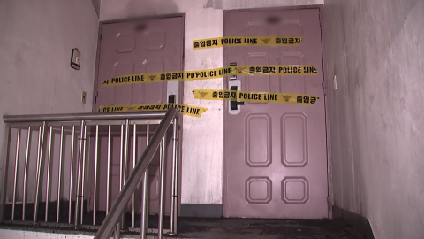 서울 갈현동 주택 화재로 초등학생 남매 참변