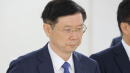 [속보] '체포 방해' 박종준 전 경호처장, 1심 징역 4년