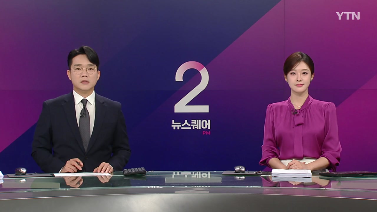 뉴스퀘어 2PM
