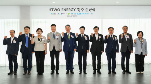 [기업] "폐기물로 수소 만든다"...현대차, 청주서 순환경제 시동
