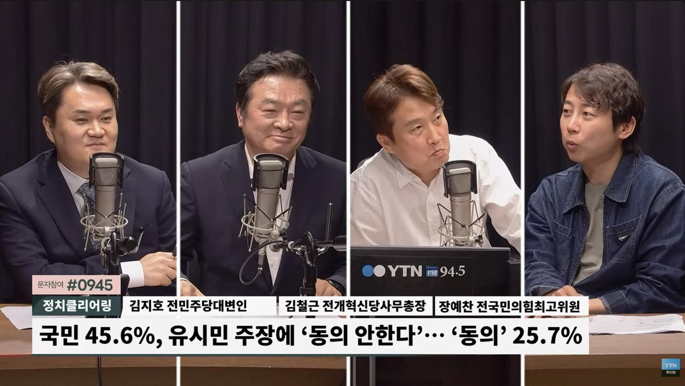 장예찬 "정청래, 한동훈 길 걸어"..김지호 "鄭이 전준위 구성, 프레임 씌우는 것 유감"