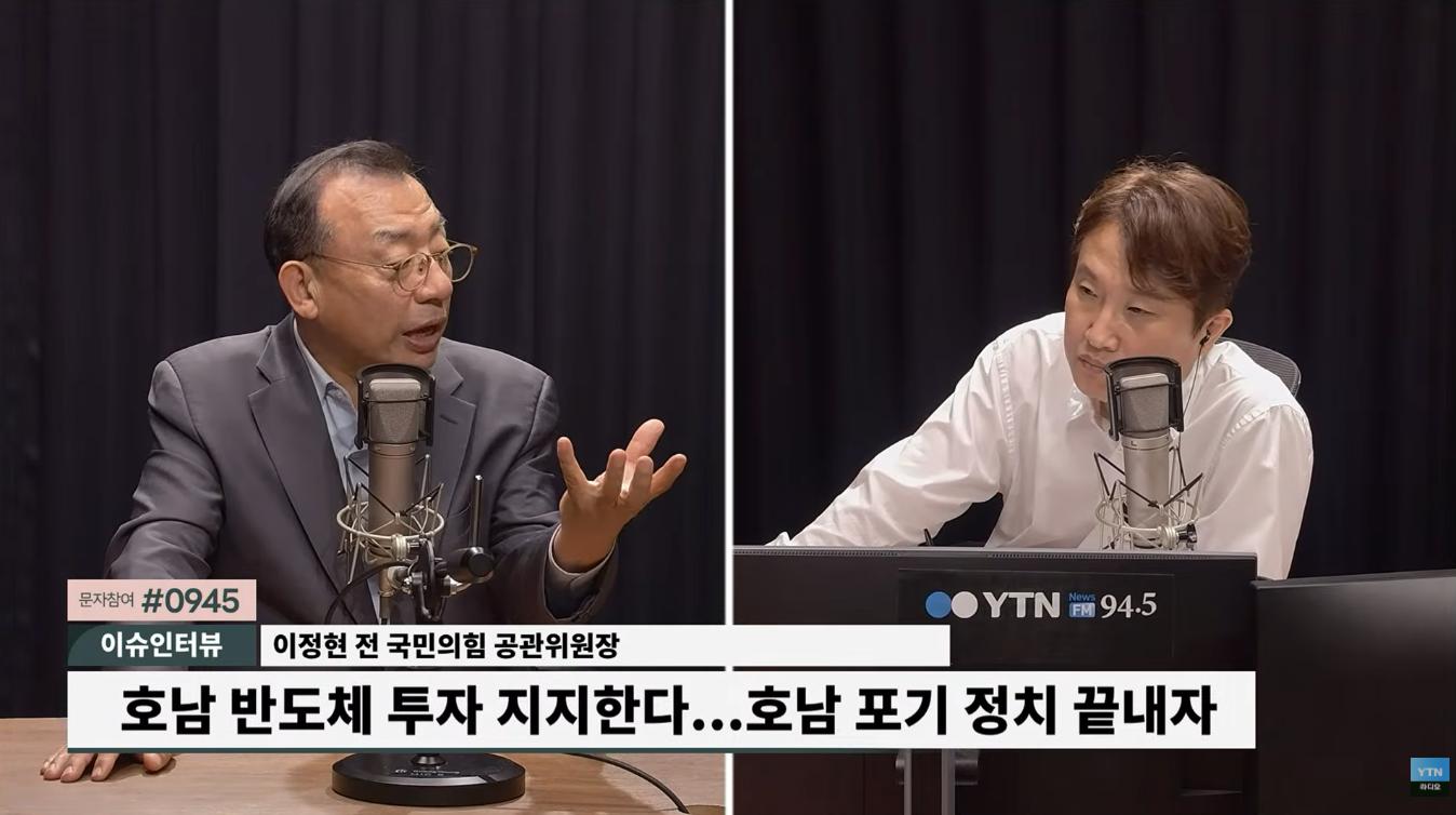 이정현 "국힘, 물갈이 아닌 판갈이 필요...건더기 상했는데 국물만 바꾸면 배탈나"