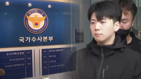 장윤기 사건에 다급해진 경찰…쇄신 TF에 비리수사대도 신설