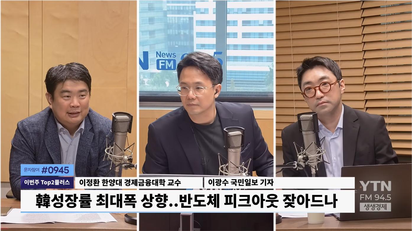 "일단 꺾이지 않기를 기도합니다" '피크아웃' 논란에 애타는 반도체 투자자
