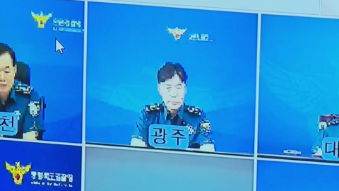 [단독] 광주경찰청장, 경찰 지휘부 회의서 장윤기 논란 사과
