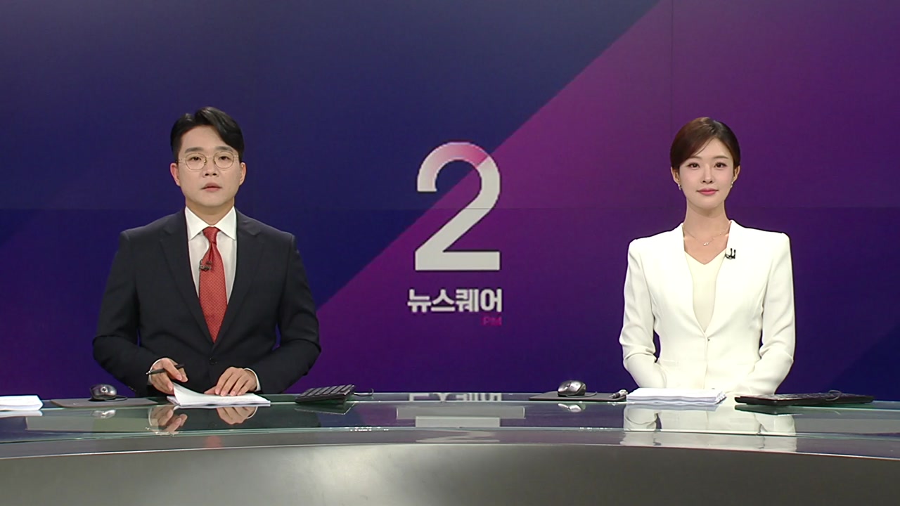 뉴스퀘어 2PM