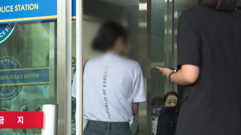 [현장영상+] '성조기 두르고 체육단체 진입 저지' 여성 경찰소환