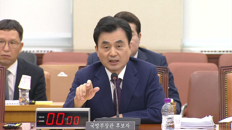 국방부 "장관 탈영 주장 명백한 허위…퇴임 뒤 정정 신청"