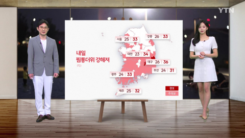 [날씨] 장맛비 쉬어가며 한층 강해진 무더위…전국 폭염·열대야 기승