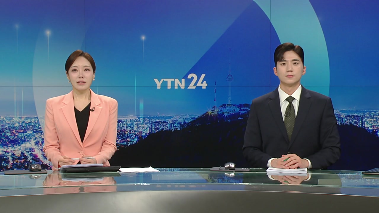 YTN24