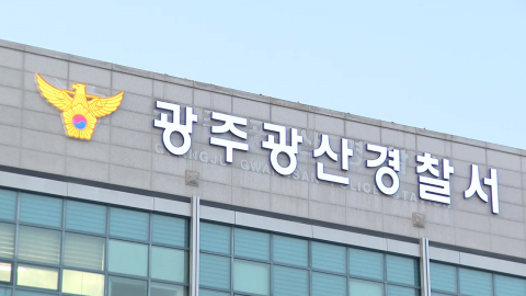 지휘라인 전방위 압수수색…형사과장·서장 피의자 전환