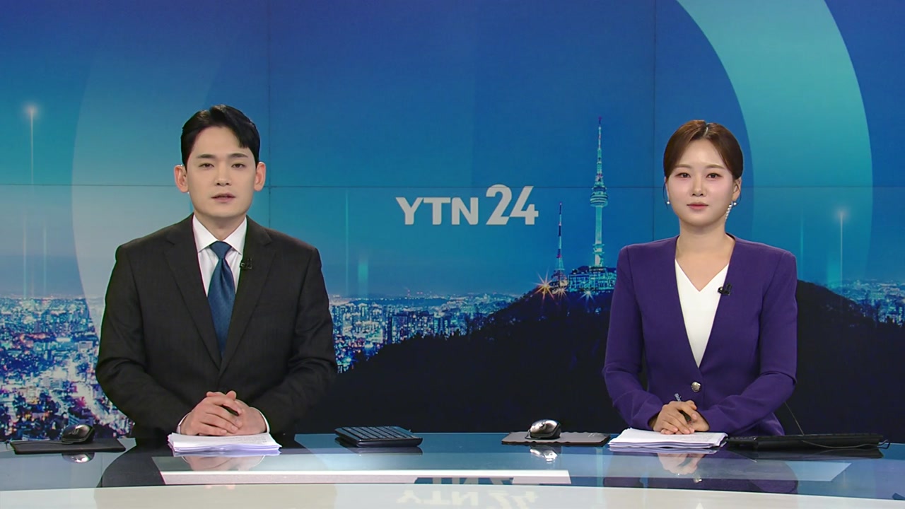 YTN24