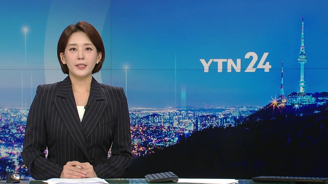 YTN24